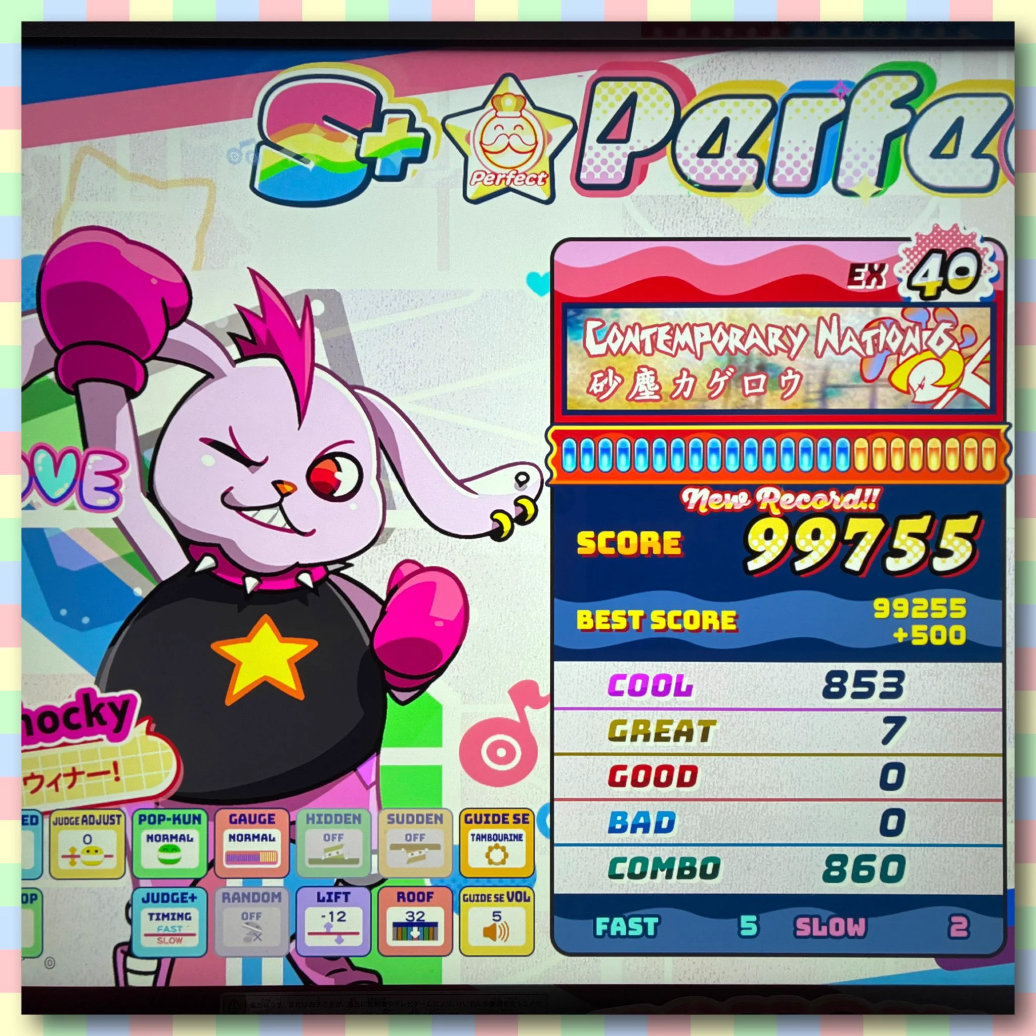 なかそん on X: 