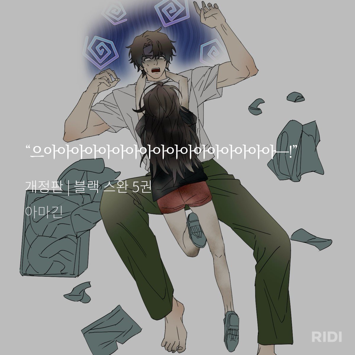 nuroon9_'s tweet photo. 우당탕탕 관창이의 하루 https://t.co/PgT8l14Nia