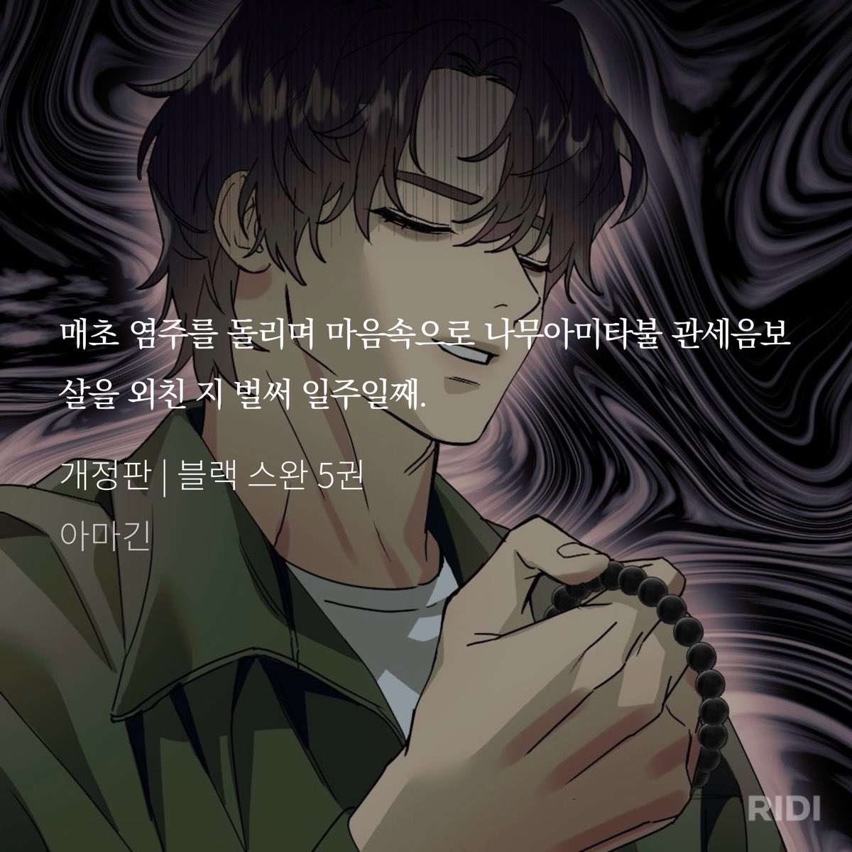 nuroon9_'s tweet photo. 우당탕탕 관창이의 하루 https://t.co/PgT8l14Nia
