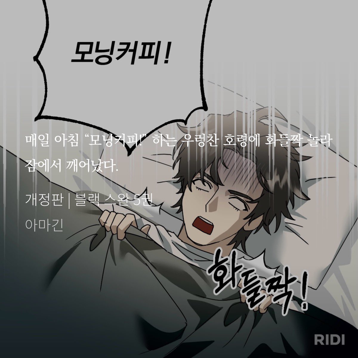 nuroon9_'s tweet photo. 우당탕탕 관창이의 하루 https://t.co/PgT8l14Nia