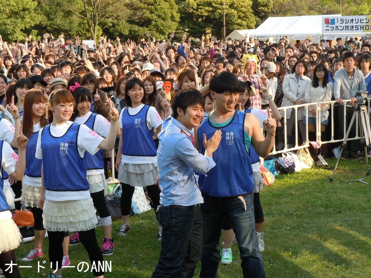 wkbys_wkbys's tweet photo. あの頃

#annkw #ラジオパーク https://t.co/g33BrXc5UY