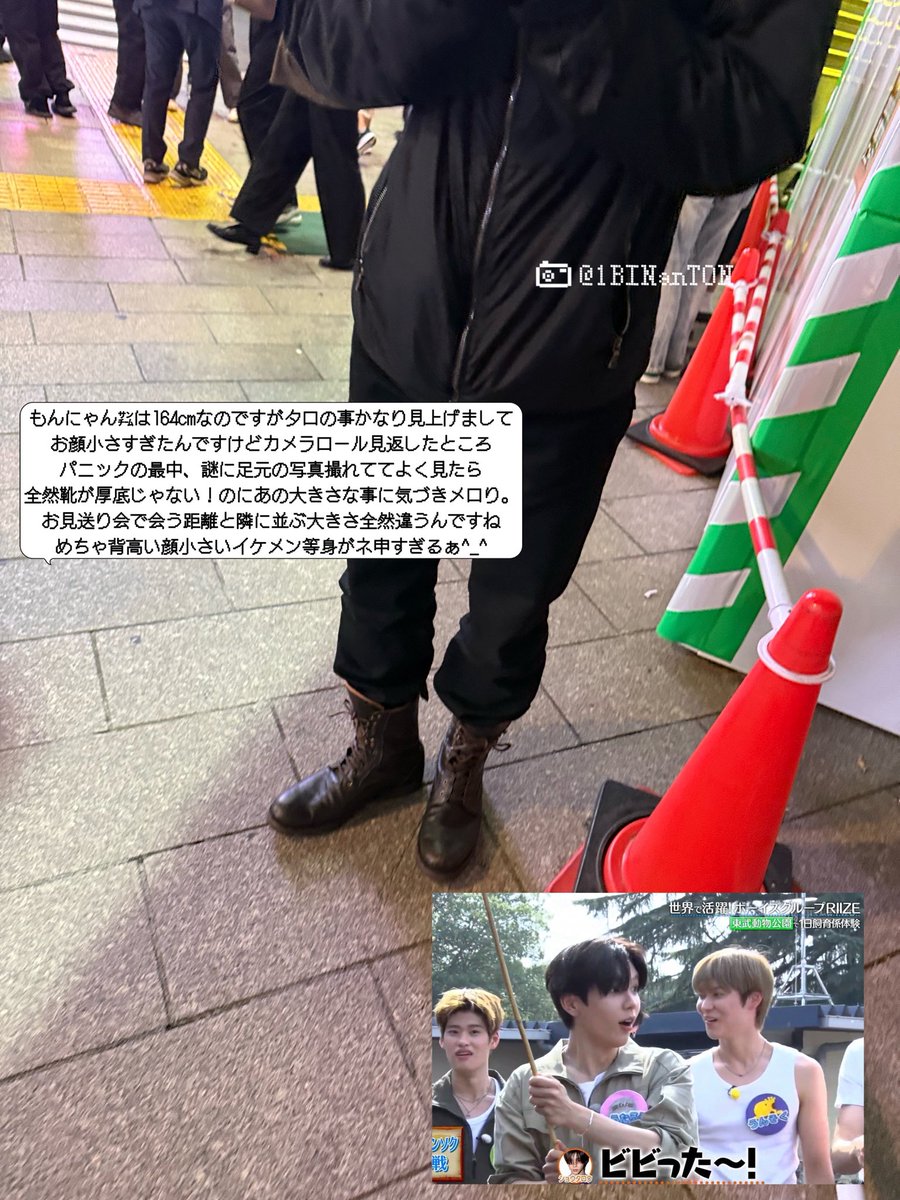 1BINanTON's tweet photo. 추석에 쇼타로 자만추 했음🫪
という事で帰り道ニッカ前でどかイケメンに遭遇しサインまで貰った😭😭沢山お話できたんだけど最初からタメ口+普段より話し方おっとりだったの🔚
その中でも『🦦(サイン)いいよ、ちょっと端来て』『🦦(休み中だから)🤫』が特にメロdeshitaᐡᴗ͈ ̫ ᴗ͈`
#라이즈 #쇼타로 https://t.co/yV7PkXUOTL