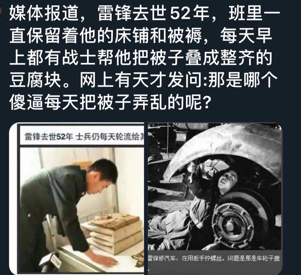 mafang71's tweet photo. 是啊，哪个傻B弄乱的 https://t.co/FSEJdzmh9Q
