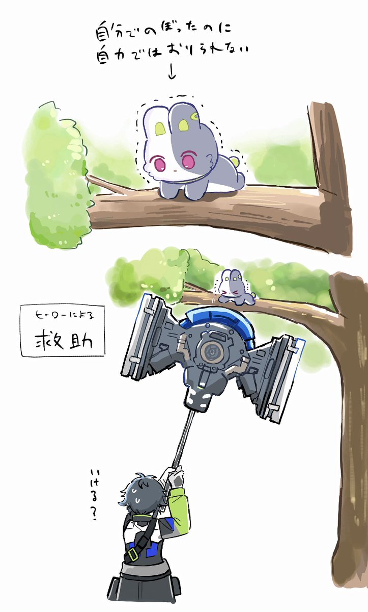 hnmz22's tweet photo. みそたうん(活発) https://t.co/9GJ0bJ7gp6