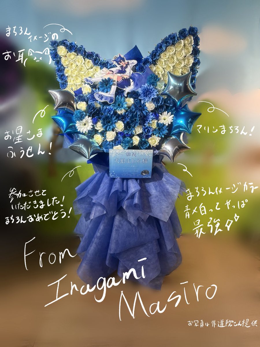 sens_0918's tweet photo. ガチガチの諸事情で行けなかったけど...😞😞
ちとばかりではありますが参加させていただいた写真が届いたので書き込みました✍️❗️
まちろさんおめでとう〜🥳🥳‼️
#Spice5th
#まちろわん見て https://t.co/3bu7IdixMO