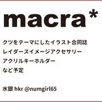 Photo by macra*スプケ30プ05,06 (@macra65)