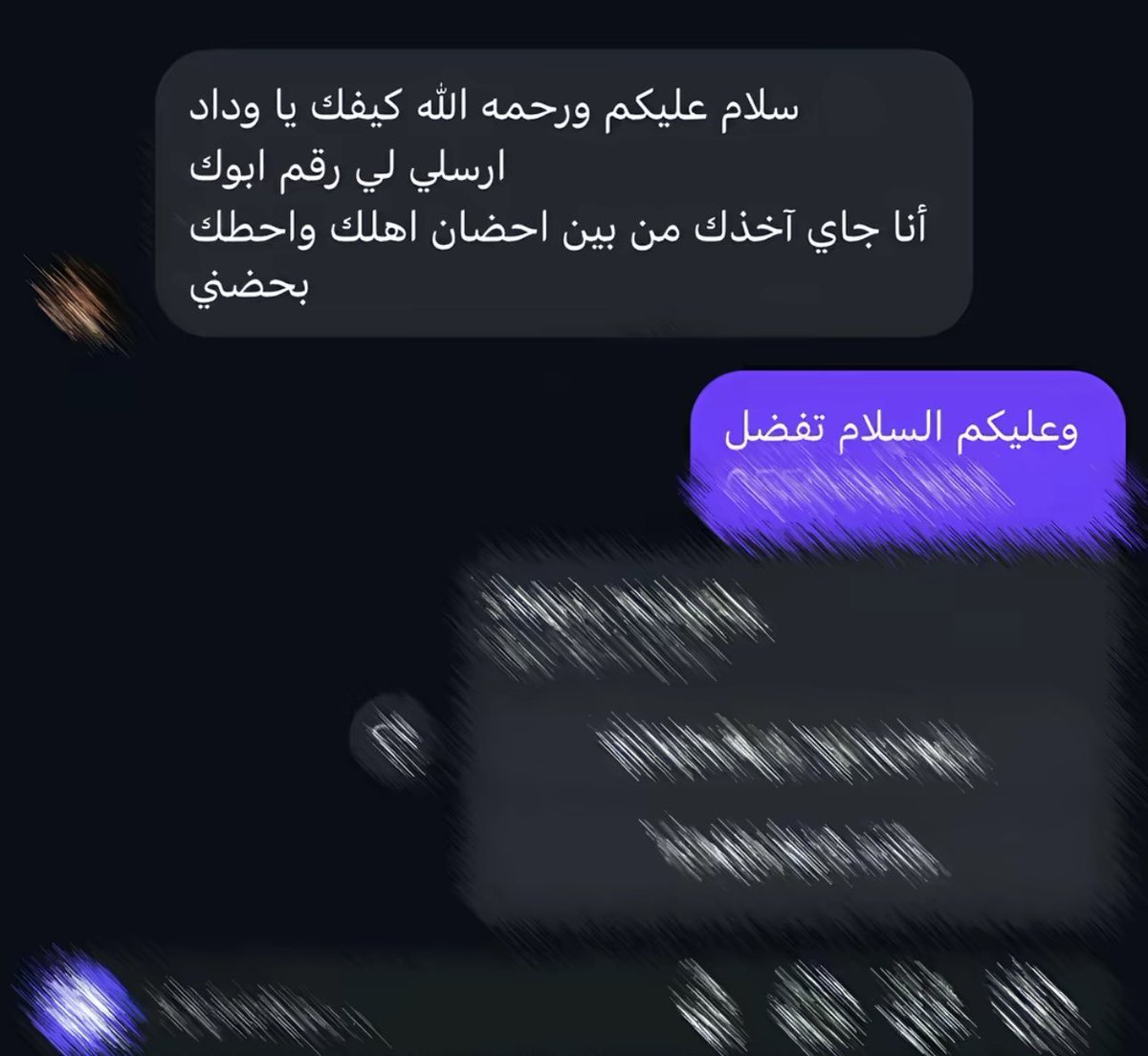 vss2t's tweet photo. الموضووع طلع سهل 💍 https://t.co/MAFncq20l7