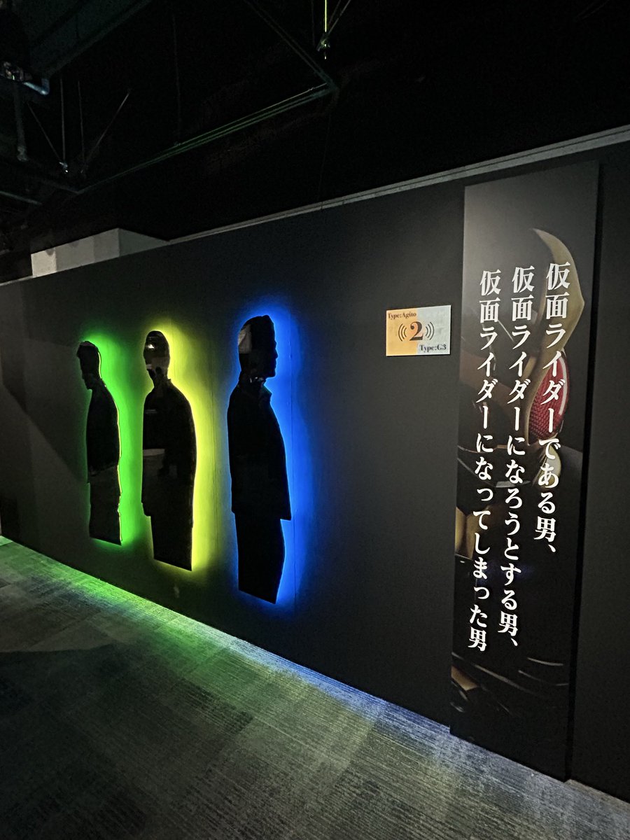 qwkxh613's tweet photo. これは最高すぎた

#真アギト展
#仮面ライダーアギト https://t.co/dk8Io05y1q