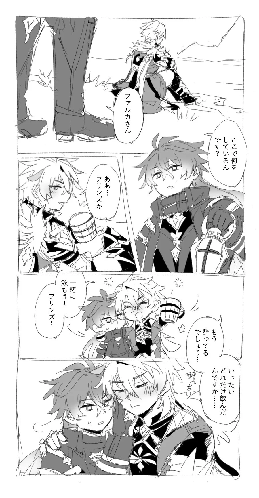 シロ on X / X