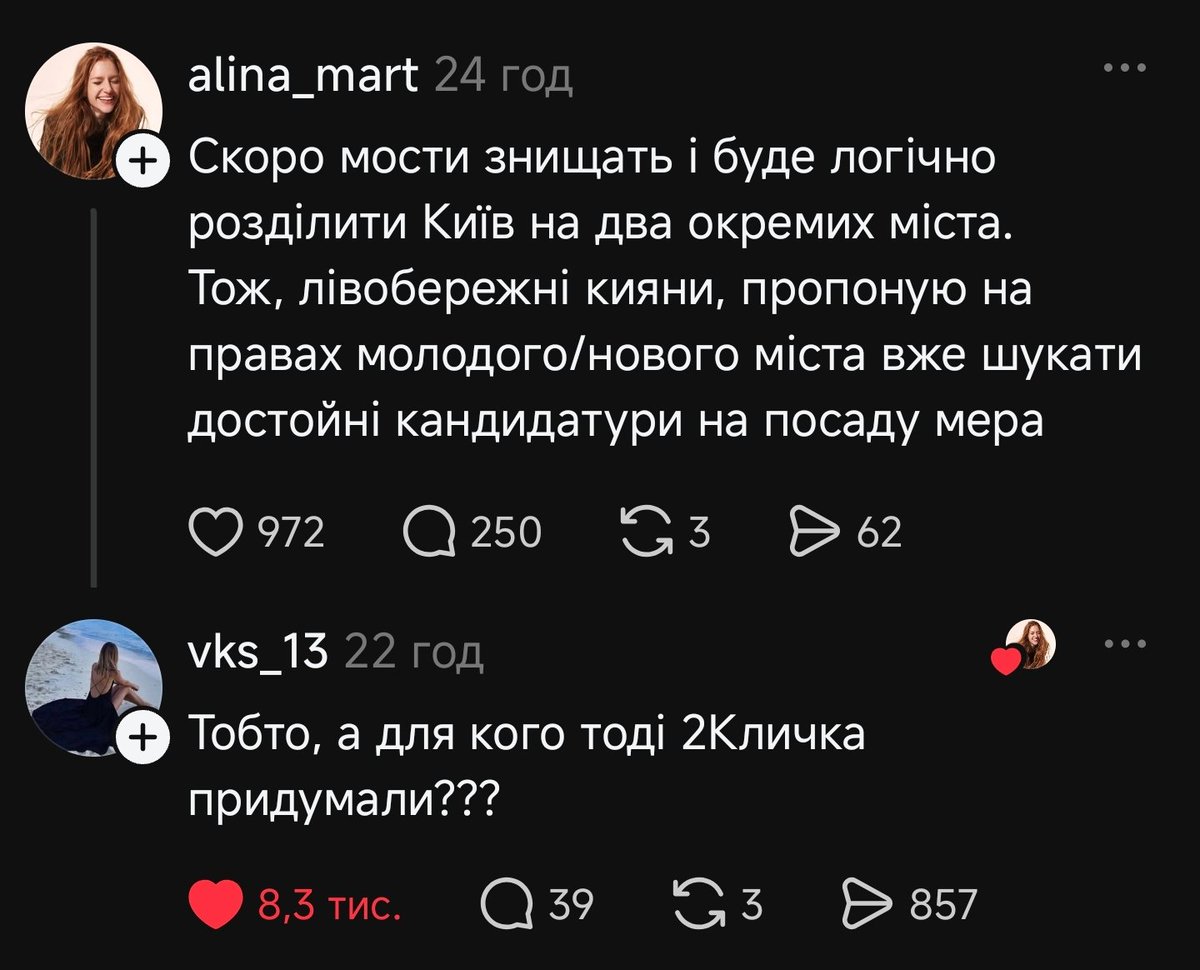 Od1nUa's tweet photo. Крикнув 🤣 https://t.co/O1Dt9VSmdK
