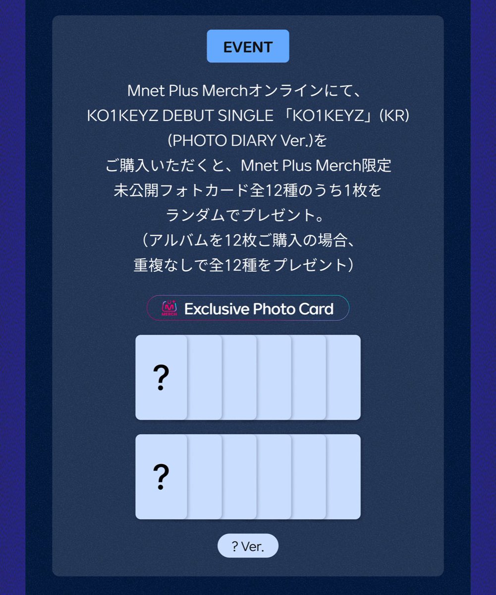 1ovekey2's tweet photo. #KO1KEYZ共同購入 韓国特典 
✦Mnet Plus Merch📔PHOTO DIARY Ver.
LUCKY DRAW EVENT ラキドロ 

【募集枠】柳谷、杉山、濱田、後藤

トレカのみ / +CD

❣️DM移行後のキャンセルNG
❣️複数メンバー希望•抱き合せ可＞銀行振込の方優先

枠+支払い方法をリプライお願いします！ https://t.co/KWTirs9UK4