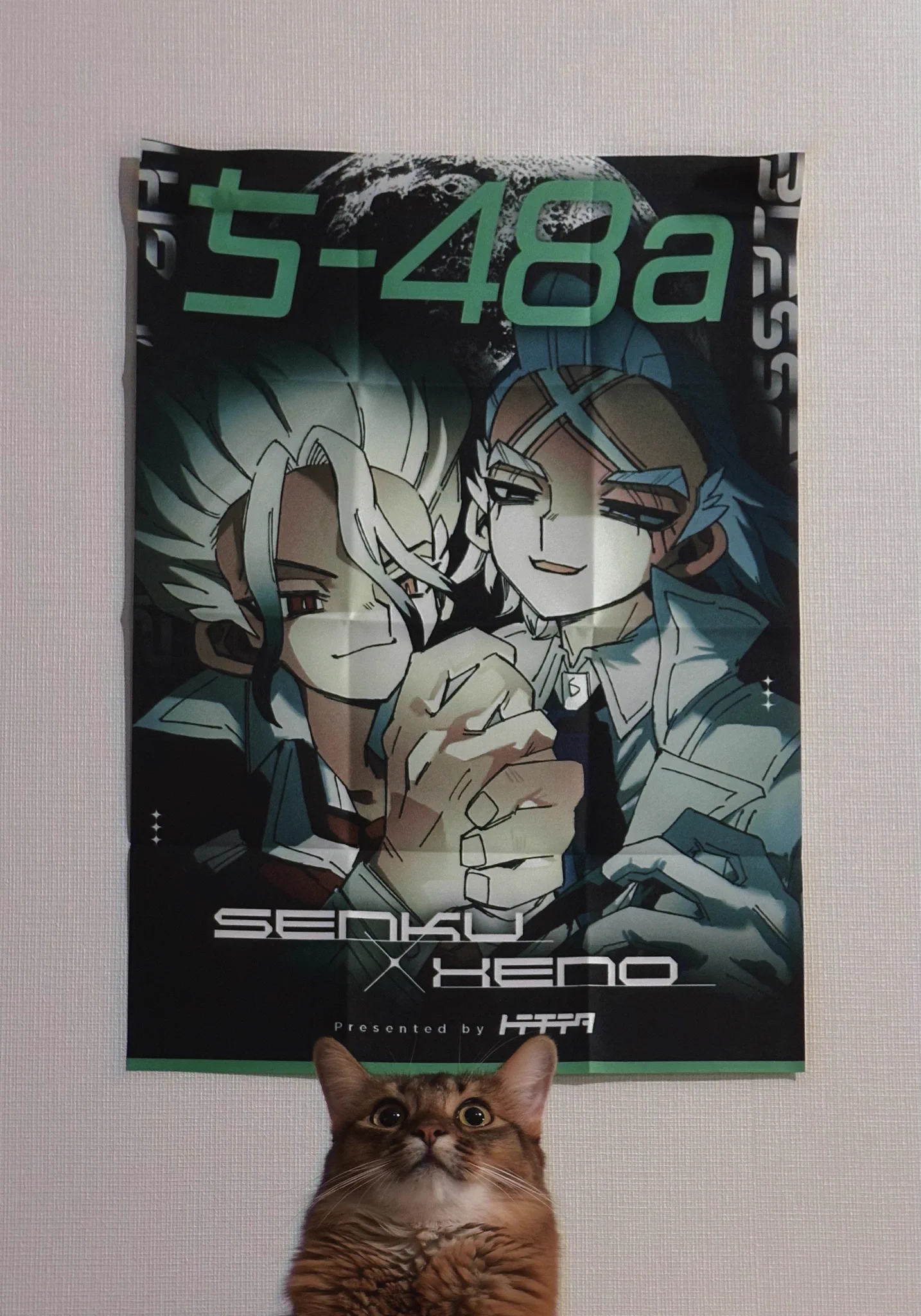 でっかいポスター うきうき🪐南2ち48a on X: 