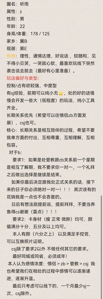 dhrlovesp's tweet photo. 我要���始出手了。 https://t.co/1yHI4DTziv