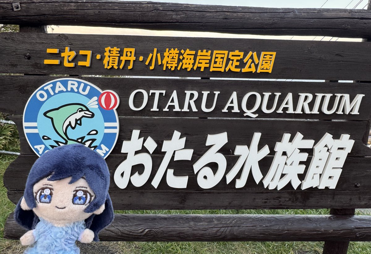 sui_emerald's tweet photo. 1年前の北海道の思い出を投下② https://t.co/kmJf3FyE5r