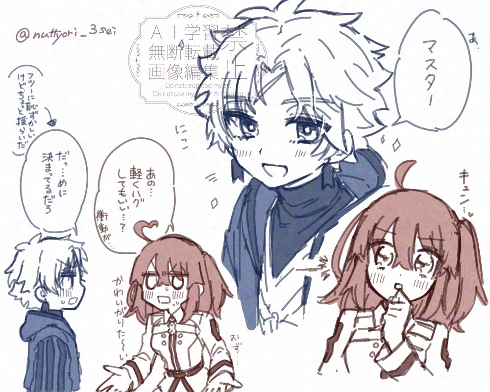 nuttyori_3sei's tweet photo. 平ぐ♀のつもりで描いてるけど逆に見えるかもしれない https://t.co/krbVtnD82r