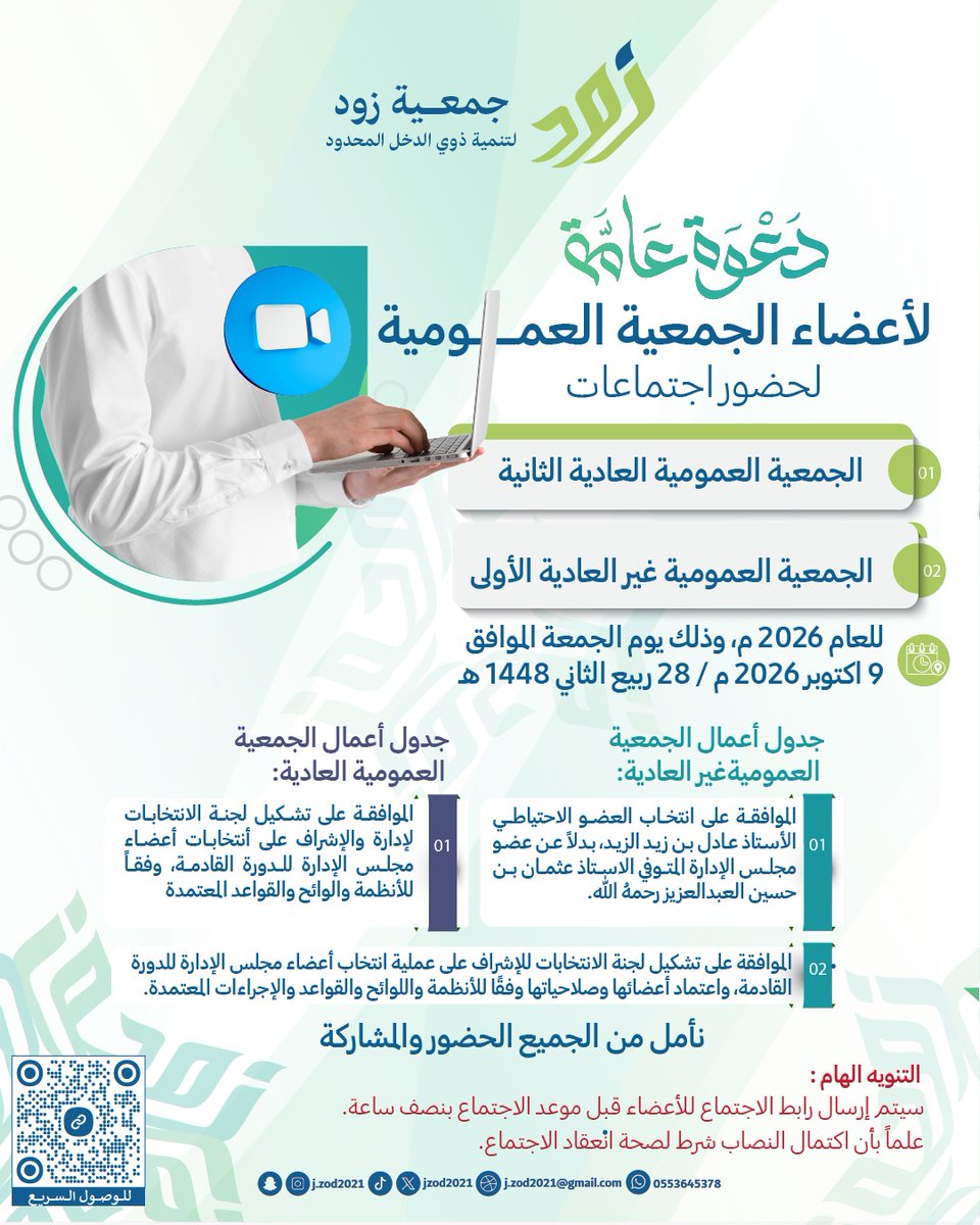JZod2021 tweet picture