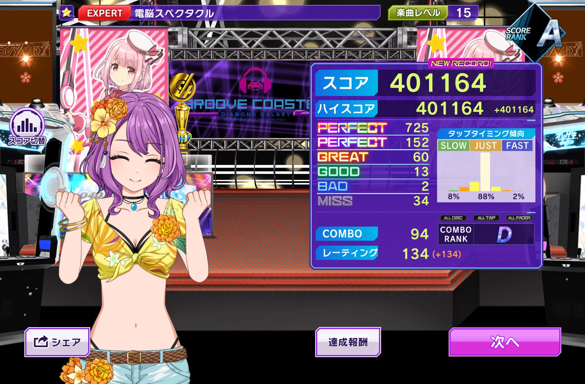 クボちゃん@10/3・10/17✝JJWorshippers on X: 