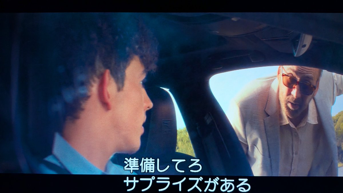 x_pqh's tweet photo. ビーチを一望できる家を購入する為に、息子とその地を訪れた主人公(ニコラス・ケイジ)。息子とサーフィンをする為に海へと向かうが、そのビーチを縄張りにしている輩に絡まれ��という内容のオーストラリア・アイルランド合作映画『地獄のサーファー』。ヘンゾ・ビーチを思い出しながら観てた。 https://t.co/tjzCKYUMhP