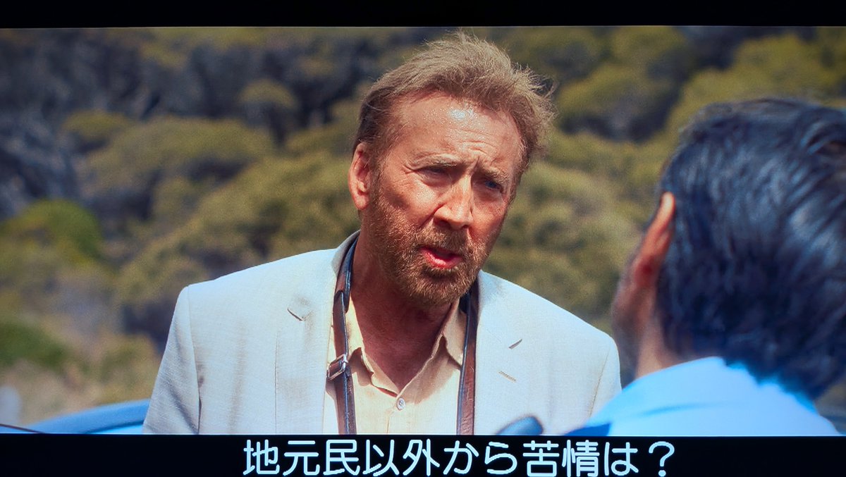 x_pqh's tweet photo. ビーチを一望できる家を購入する為に、息子とその地を訪れた主人公(ニコラス・ケイジ)。息子とサーフィンをする為に海へと向かうが、そのビーチを縄張りにしている輩に絡まれ��という内容のオーストラリア・アイルランド合作映画『地獄のサーファー』。ヘンゾ・ビーチを思い出しながら観てた。 https://t.co/tjzCKYUMhP