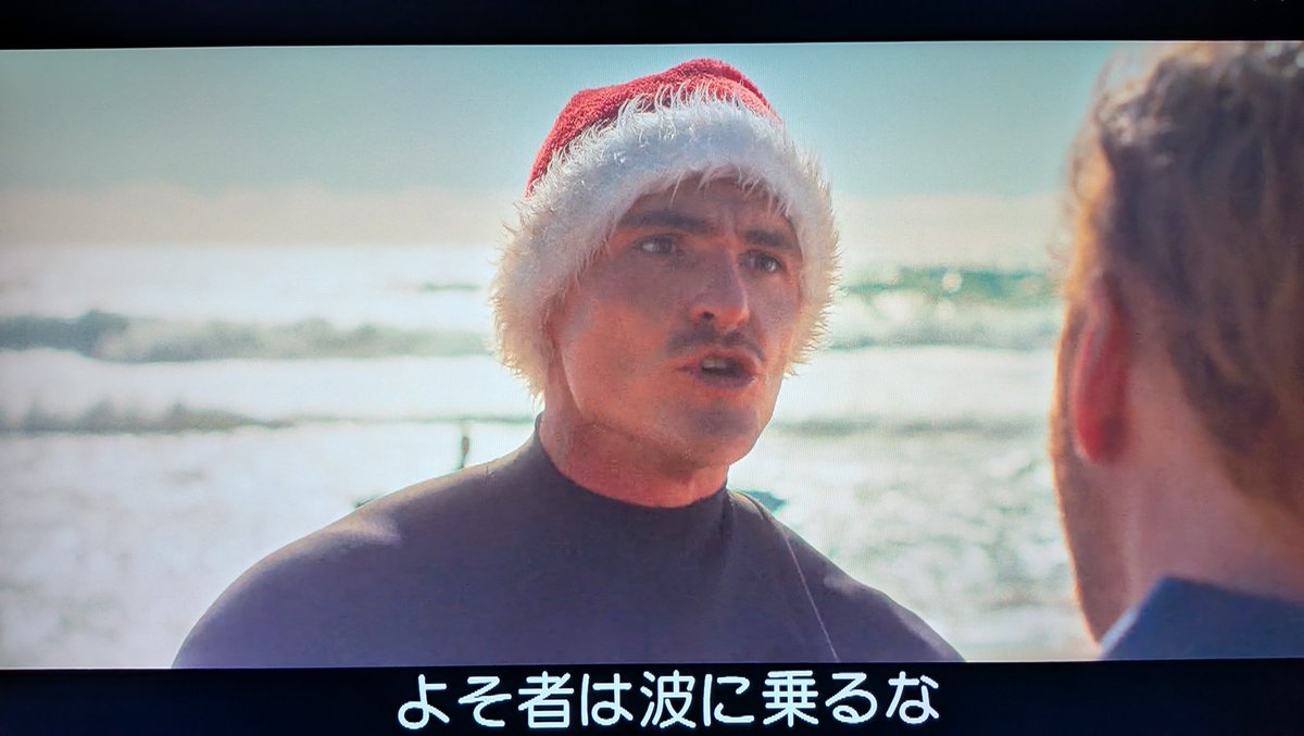 x_pqh's tweet photo. ビーチを一望できる家を購入する為に、息子とその地を訪れた主人公(ニコラス・ケイジ)。息子とサーフィンをする為に海へと向かうが、そのビーチを縄張りにしている輩に絡まれ��という内容のオーストラリア・アイルランド合作映画『地獄のサーファー』。ヘンゾ・ビーチを思い出しながら観てた。 https://t.co/tjzCKYUMhP