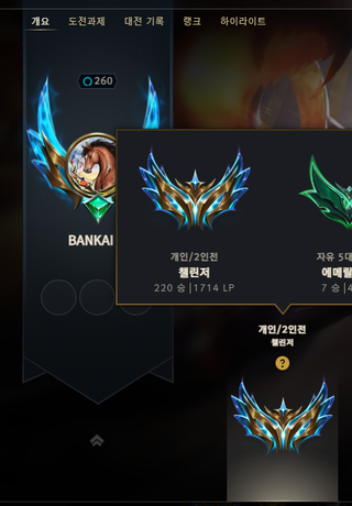 aklasslol's tweet photo. AD LFT for 2027 

Vods upon request

i can move anywhere in the world i dont have visa issues able to relocate legit anywhere 

rt &amp; likes are apprecaited  

dm me or @CyrilBerges https://t.co/DvehXstX4G