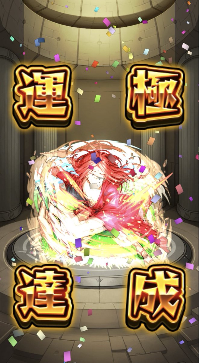 sizuta_'s tweet photo. 前回エキドナやってなくて大後悔〜😭超究極は復刻来ないの分かってるけど、、、うううん https://t.co/7cSBjz8758