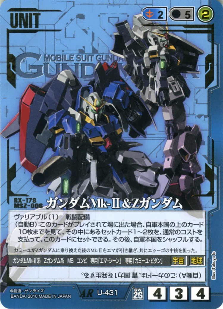 ガンダムウォー　白　レアまとめ売り　R 150枚程度 白使人 on X: 