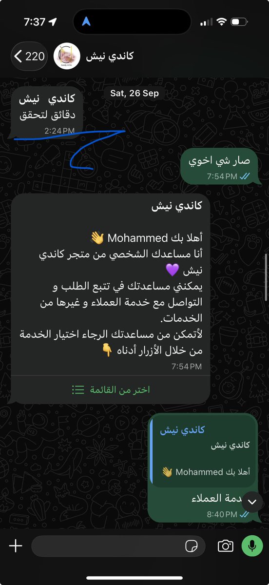 Masmari1988's tweet photo. @candynichesa1 اخوي طلبت عطر من موقعكم ووصل وفيه مشكلة ولي اكثر من عشر أيام اتواصل مع خدمة العملاء دون رد ! تجربة سيئة جدا العطر غير أصلي او متعرض لتخزين سيء الرائحة مختلفة دون تجاوب! https://t.co/xEqtOj2wFd