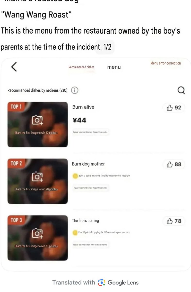 PhaedraXTeddy's tweet photo. Menu from 🇨🇳 Chinese #DogMeat restaurant owned by one of the families whose kids made t*rture video of a  one year old PupMom #WangWang and her puppies, filmed by parents. 
There's been no #JusticeForWangWang in #China 🇨🇳. #BoycottChina for the animals! https://t.co/bfGW31q1LH