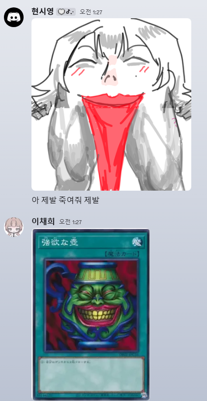___KICHU's tweet photo. 소이재가 진짜 나를 미치게 만들어 너무 웃겨서... https://t.co/AQGV1b16Hi