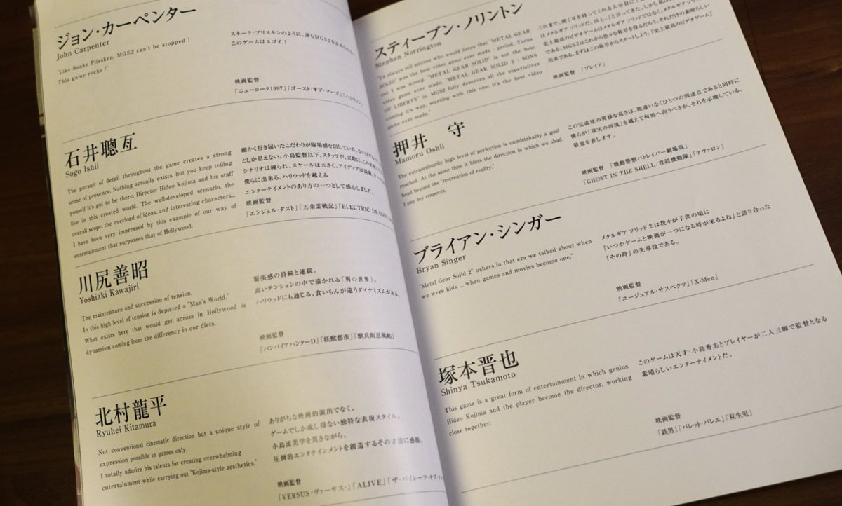 HIDEO_KOJIMA_EN's tweet photo. I found these in my storage: the booklet included with the MGS2 limited edition, the MGS3 pamphlet we handed out at E3, and the booklet included with the ANUBIS limited edition. Back when we used to make everything in-house. The early visual concept for MGS3 was designed by Kyle. Harry was born in 1961, Kyle in 1962, I was born in 1963, and MGS3 is set in 1964.