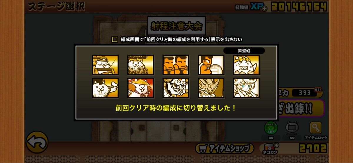 isiss5qy's tweet photo. @hetaaaaaaaaaare 24万で2%です
初日から何も触ってないけどまじでムートが噛み合えば他は適当なキャラで行けると思います！ https://t.co/DYHx0AAuFN
