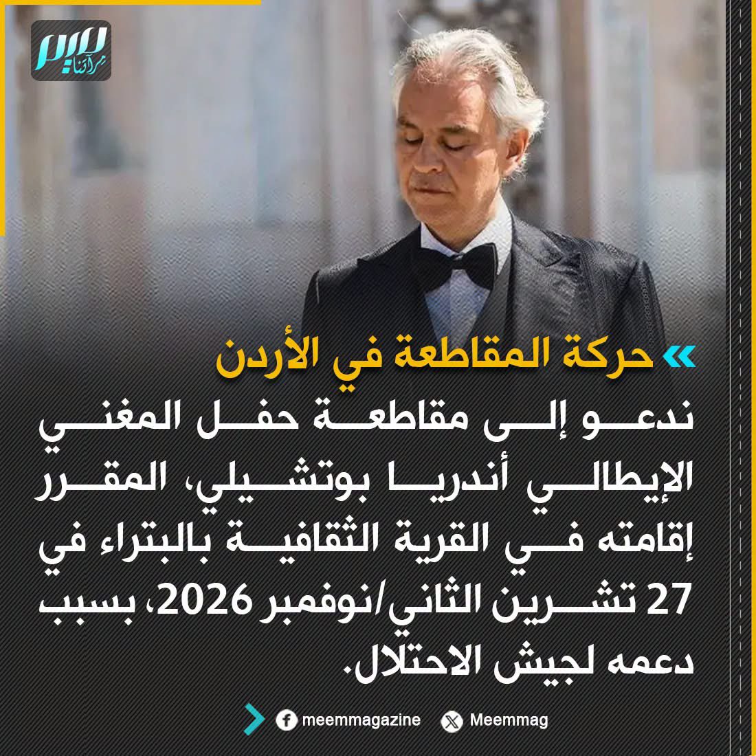 hashemal3mer tweet picture