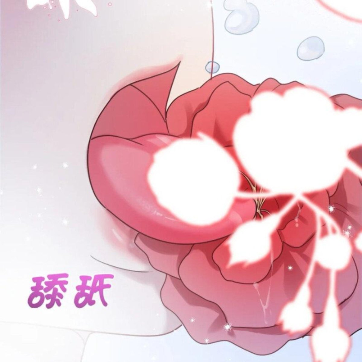 yuzugirikiss's tweet photo. i like how flowers are used as a metaphor for lesbian sex https://t.co/UUk8xL0hJH