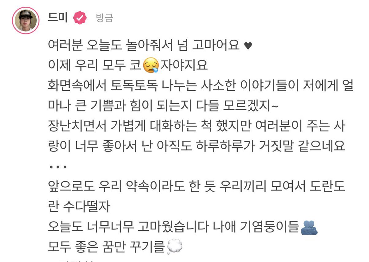 dddlloi's tweet photo. 이얼굴로 이만큼 달콤한말을해준다.. https://t.co/1mlbJh5DWx