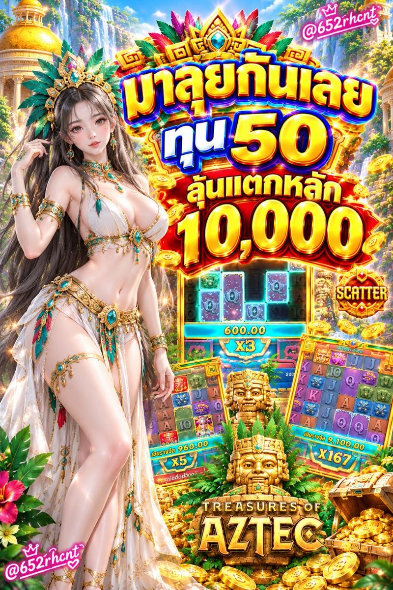jessica23si2's tweet photo. 🎯สล็อต𝐀𝐏𝐈แท้อันดับ1
💥เว็บตรงรวมเกมส์ หวย บอล บาคาร่า ยิงปลา
💸 #สล็อต𝙥𝙜  #สล็อตแตกบ่อย  #สายล่าเงินรางวัล

☘️ สมัคร » https://t.co/c1svA5aEfO  
🌼มีโปรใหม่มาแนะนำ100รับ400

สล็อตเว็บตรง 🧀สล็อต 🧀เว็บสล็อต🧀เครดิตฟรี🧀สลอต🧀สล้อต🧀สล๊อต
#เว็บตรงมาแรง2026  #สล็อตเครดิตฟรี https://t.co/2unSzI5l8t