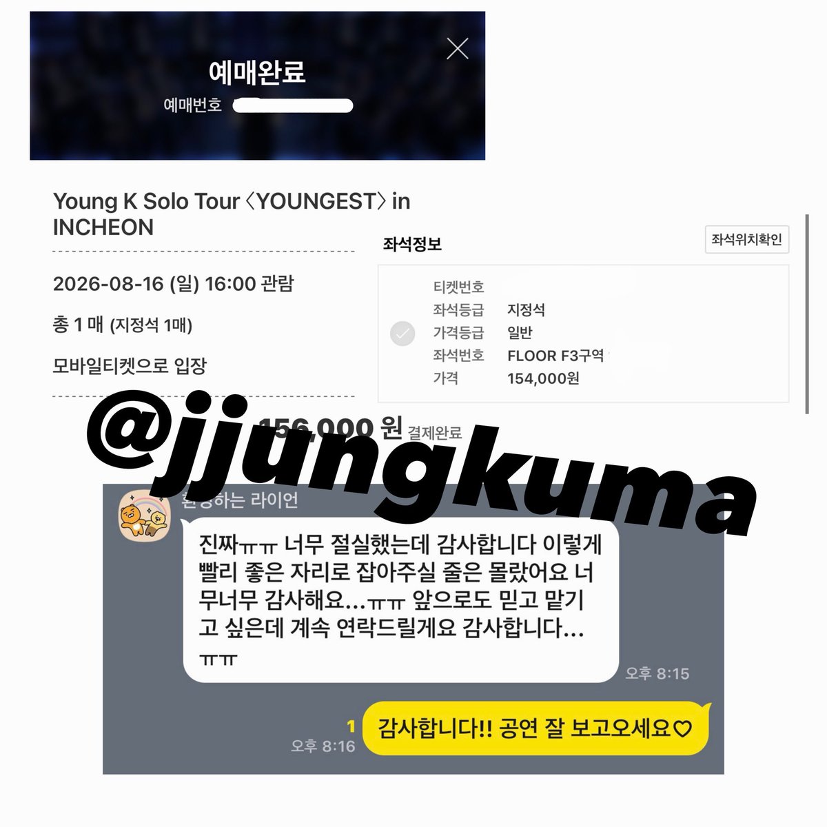 jjungkuma's tweet photo. 댈티 경력 https://t.co/2XFshQXNfk