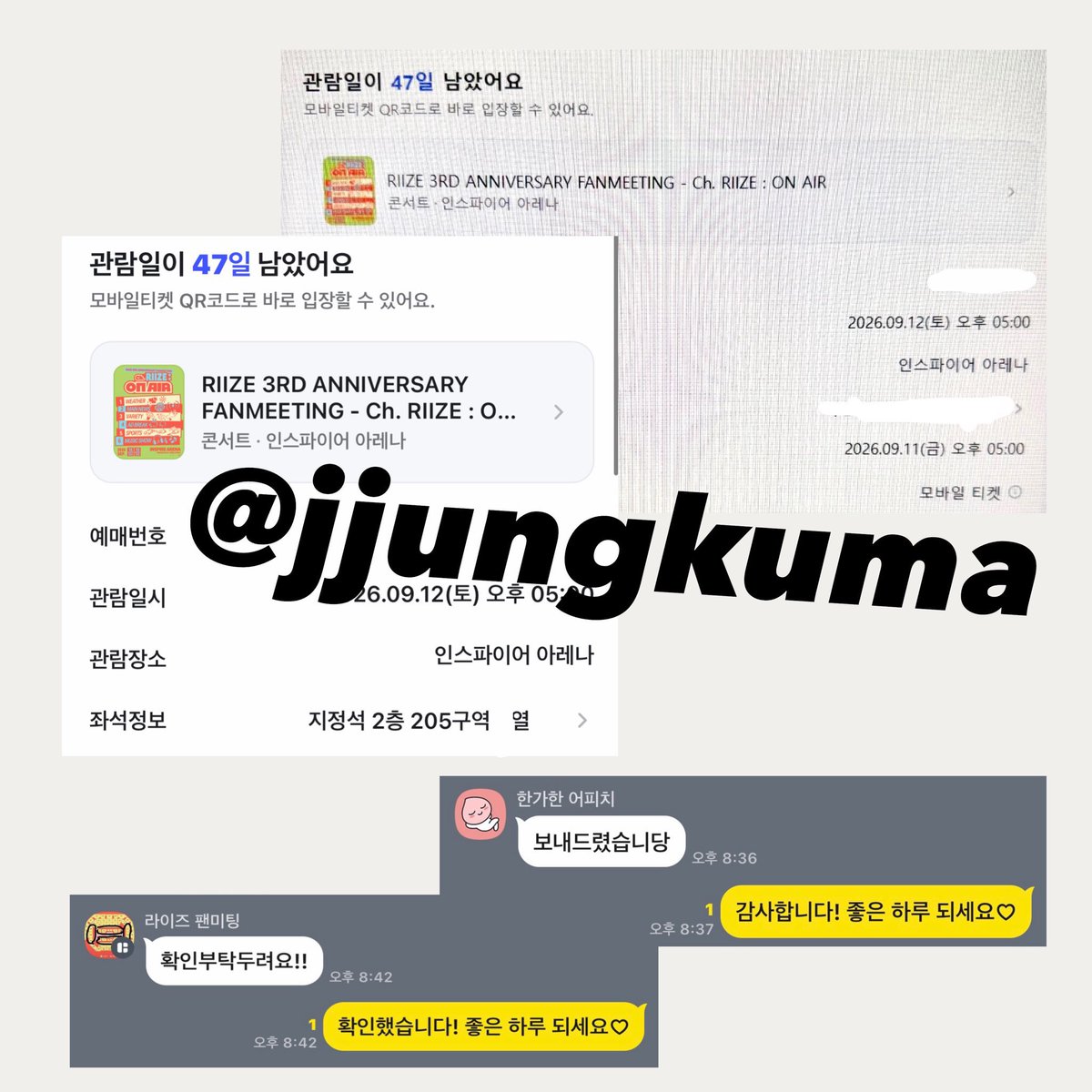 jjungkuma's tweet photo. 댈티 경력 https://t.co/2XFshQXNfk