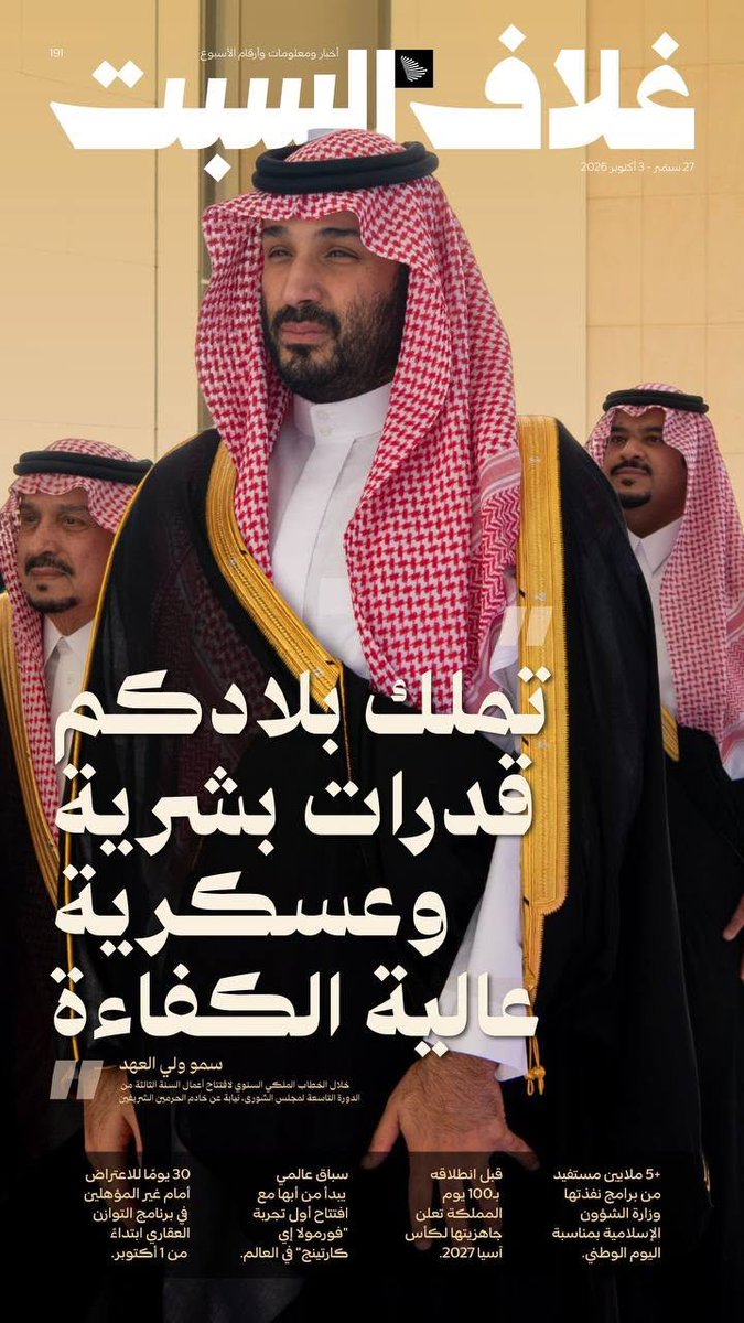 sameralsalom's tweet photo. https://t.co/8Zs4wTsTG2