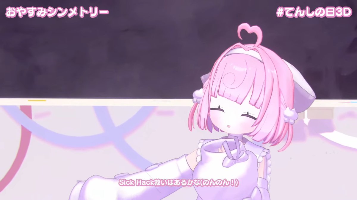 NinninStudio's tweet photo. #てんしの日3D をお手伝い致しました！
素敵な新曲と重大告知でした！ https://t.co/65blbsykc5