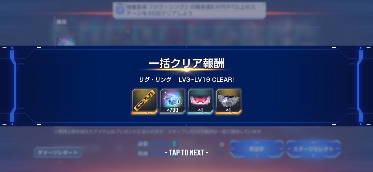 baru119288's tweet photo. LV20クリア出来ました🎉 https://t.co/RDy2SxNcoL