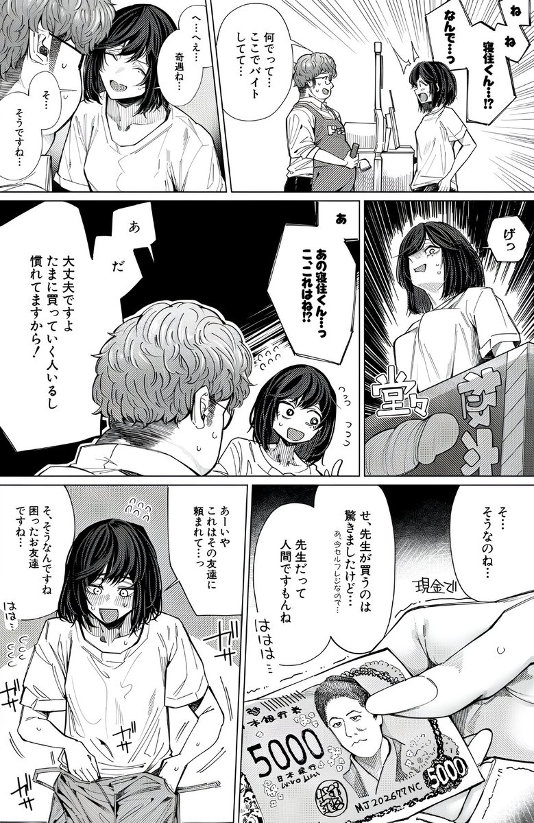 Turhanyldrm5's tweet photo. 買い物がバレて詰んだ https://t.co/Z7mBOyBbt2