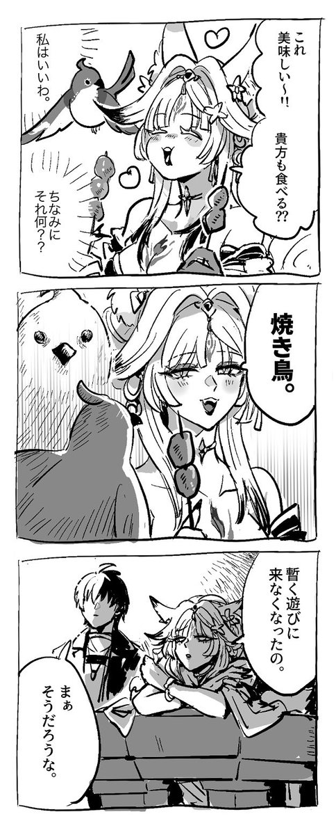 _kimitty_'s tweet photo. https://t.co/vykvlHg9Op