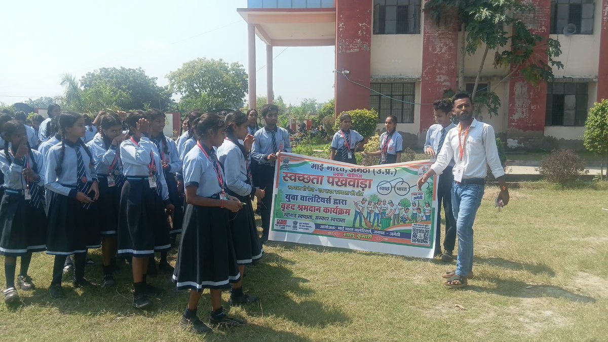 MYB_Amethi's tweet photo. 🧹 स्वच्छता पखवाड़ा | MY Bharat, Amethi 🇮🇳
युवाओं की सहभागिता से स्वच्छता का संदेश।
स्वच्छ भारत, स्वस्थ भारत! 🌿✨
#MYBharat #Amethi #SwachhtaPakhwada #SwachhBharat #YouthPower #ViksitBharat https://t.co/QEKi0VEAPE