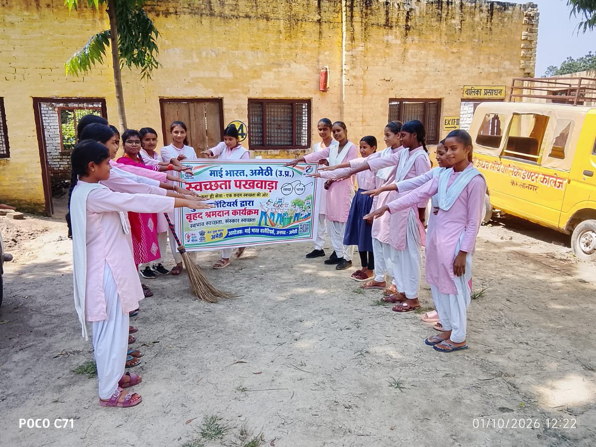 MYB_Amethi's tweet photo. 🧹 स्वच्छता पखवाड़ा | MY Bharat, Amethi 🇮🇳
युवाओं की सहभागिता से स्वच्छता का संदेश।
स्वच्छ भारत, स्वस्थ भारत! 🌿✨
#MYBharat #Amethi #SwachhtaPakhwada #SwachhBharat #YouthPower #ViksitBharat https://t.co/QEKi0VEAPE