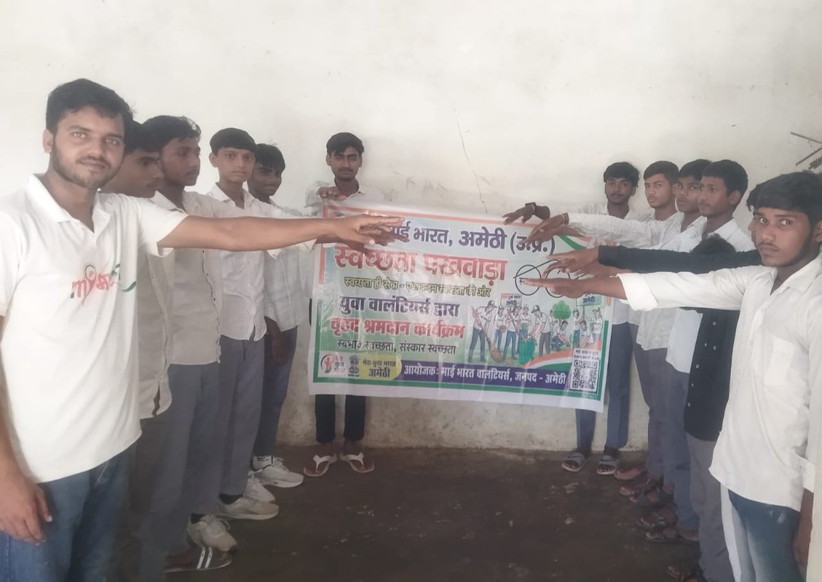 MYB_Amethi's tweet photo. 🧹 स्वच्छता पखवाड़ा | MY Bharat, Amethi 🇮🇳
युवाओं की सहभागिता से स्वच्छता का संदेश।
स्वच्छ भारत, स्वस्थ भारत! 🌿✨
#MYBharat #Amethi #SwachhtaPakhwada #SwachhBharat #YouthPower #ViksitBharat https://t.co/QEKi0VEAPE
