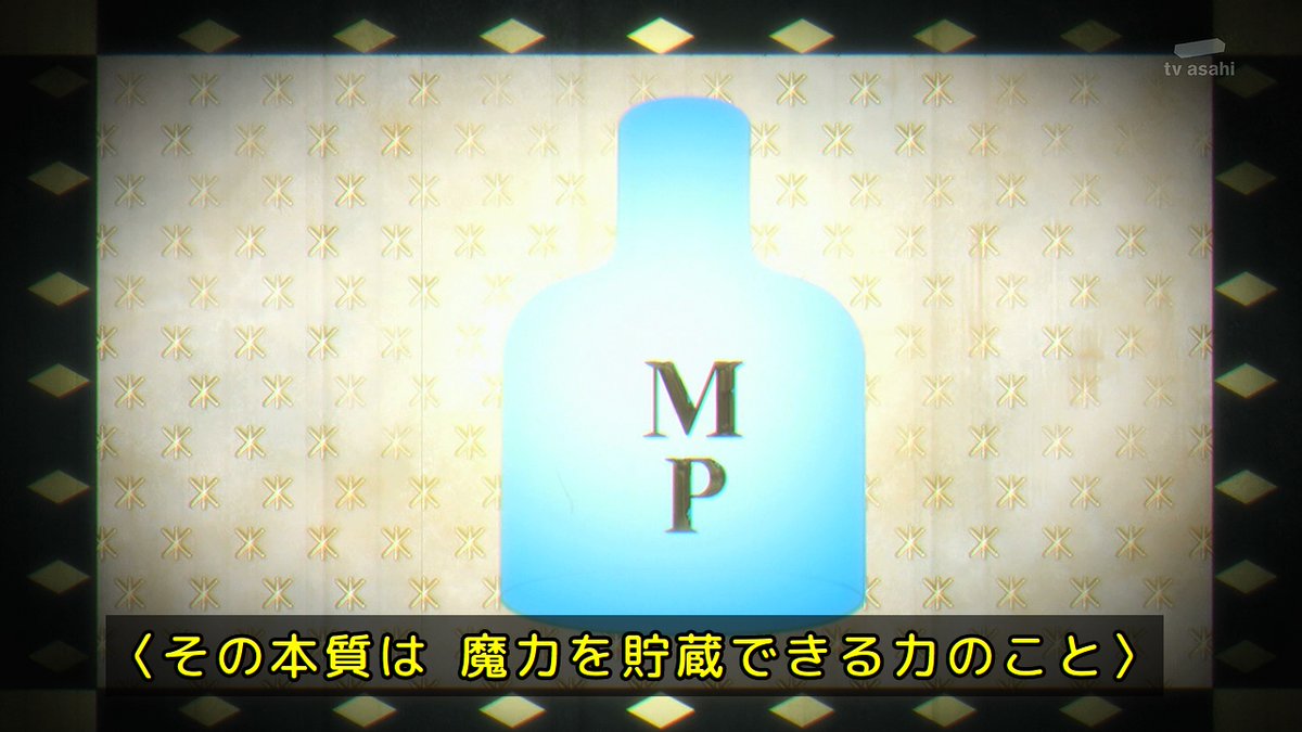 『貸した魔力は【リボ払い】で強制徴収』第1話 感想｜失意が力の発現を促した夜明け反応画像9