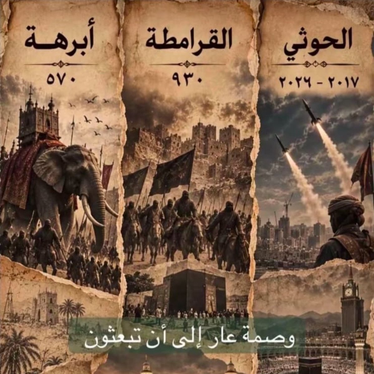 dressa65's tweet photo. بكه المباركه أحب بقاع الأرض لله باقيه رغم كيد المعتدين https://t.co/PEDyzpQBXB