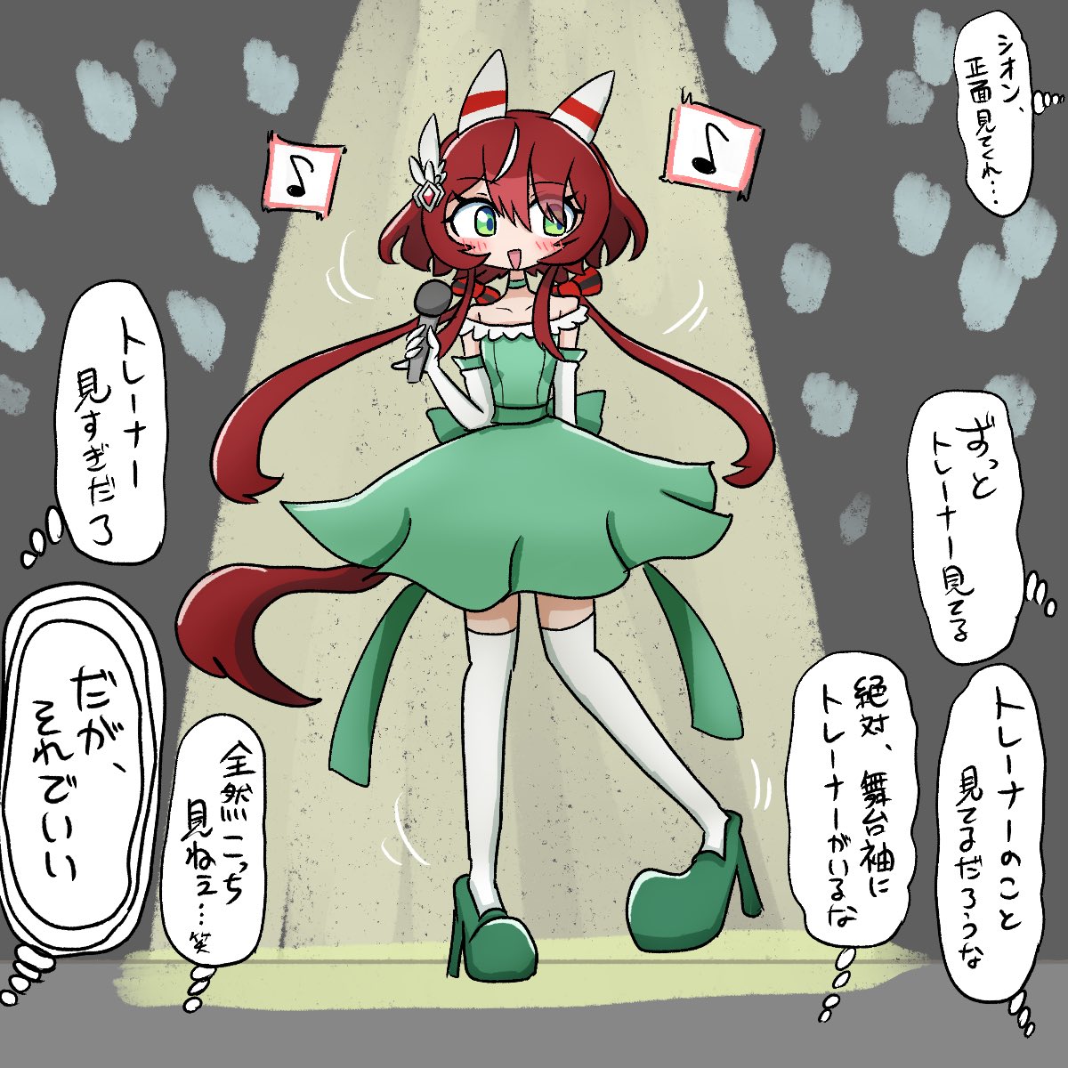 puchan_rachan's tweet photo. ライブ中のシオン https://t.co/u697CoMgAR