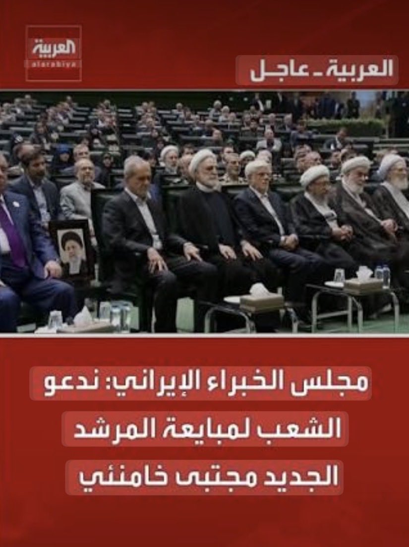 mozobi's tweet photo. @CIA trying to empower the reformist @drpezeshkian infiltrated several groups inside #Iran to get rid of @MKhamenei_ir successor and the 88 members of @Assembly_of_Experts of Iranian Leadership? @CENTCOM https://t.co/l7bo3keAEQ